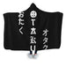 Otaku Gifts Hooded Blanket - Adult / Premium Sherpa