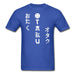 Otaku Gifts Unisex Classic T-Shirt - royal blue / S