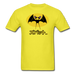 Bat 041 Unisex T-Shirt - yellow / S