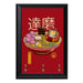 Zen Ramen Wall Plaque Key Holder - 8 x 6 / Yes